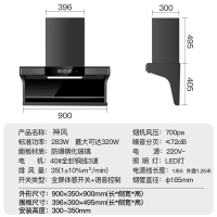 新飞 烟灶套餐7字型自动清洗家用顶侧双吸油烟机灶具套餐厨电套装燃气灶两件套 神风(小智款)+RJ06 天然气上门安装