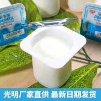 光明牛奶袋装酸牛奶饮品发酵型光明袋酸奶牛奶243ml*12牛奶