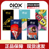 诺丝超薄水果味避孕套车震（香橙果香）10只装避孕套男用颗粒螺纹套女用快感高潮刺激情趣安全套