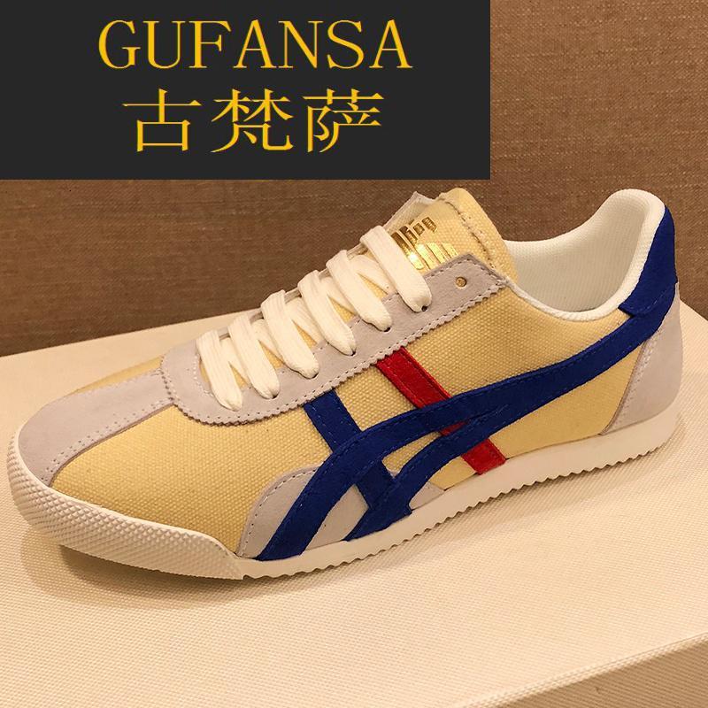 GUFANSA法国奢侈品牌 欧洲上流名士高端品牌2021新款鬼冢虎tiger阿甘鞋男潮流百搭运动韩版休闲鞋透气日系潮