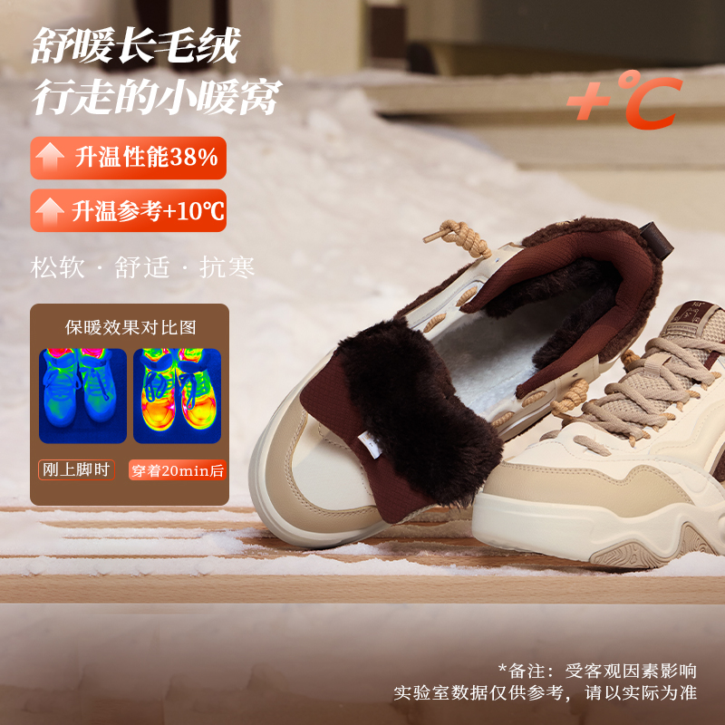 骨头鞋丨361°加绒女鞋运动鞋冬季加毛休闲鞋大棉鞋高帮板鞋