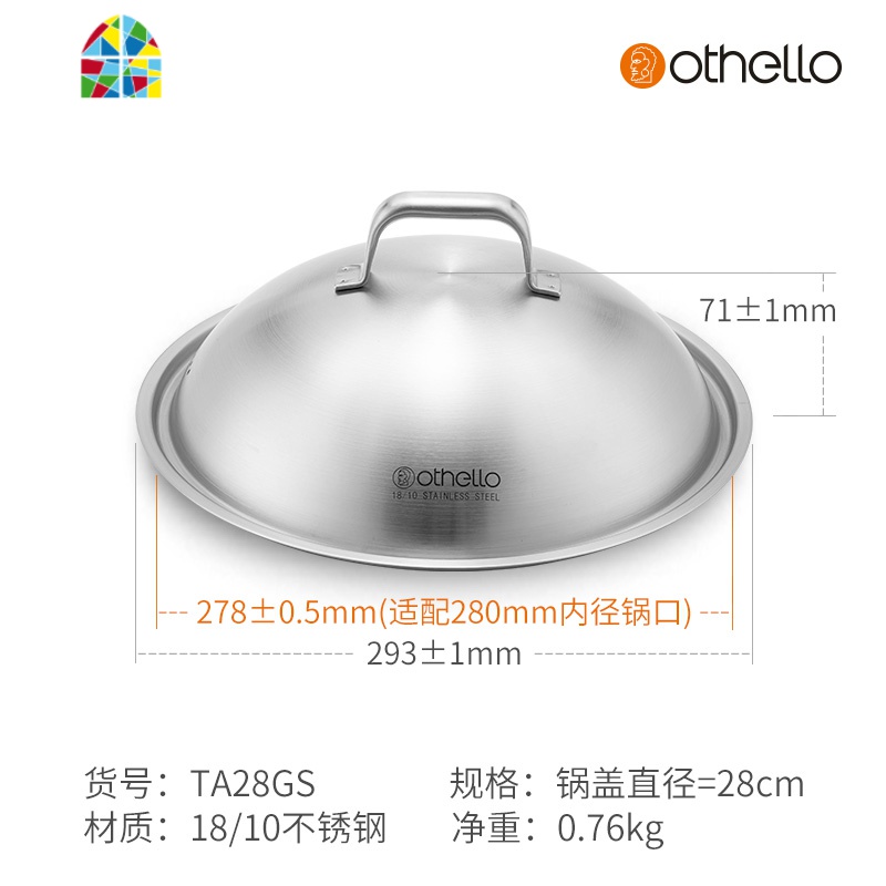 18/10不锈钢锅盖28/30/32/34/36cm一体成型高拱锅盖 FENGHOU 34cm带汽孔钢盖
