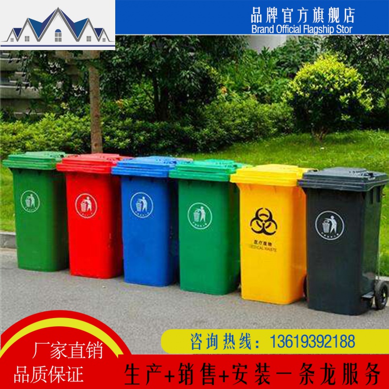 户外分类垃圾桶厂家直供小区物业垃圾桶塑料大号双桶垃圾桶_507 默认颜色