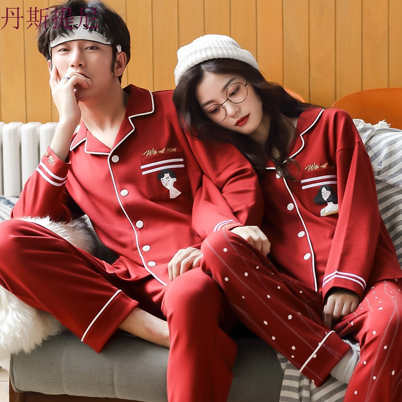春秋季情侣睡衣长袖纯棉新婚庆红色结婚加大码男女家居服套装秋款