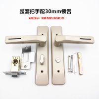 普通款 一对面板把手不带锁舌（锁舌用旧的） 卫生间门锁浴室门锁洗手间门厨房门锁厕所门锁卫浴锁锁头单舌门锁