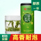 【2020新茶上市】艺福堂茶叶 六安瓜片浓香型春茶散装绿茶春茶125g