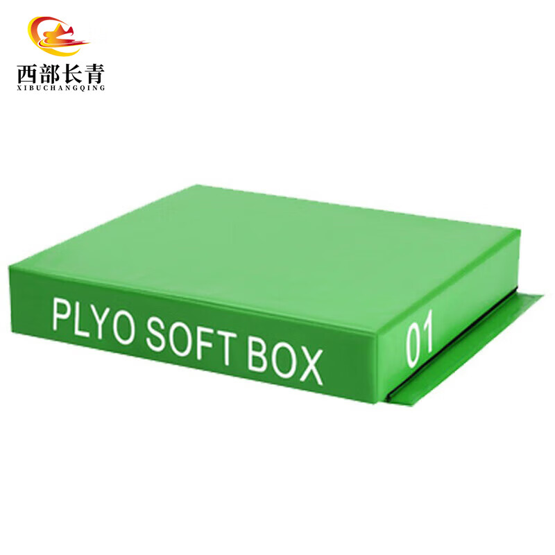 西部长青新大纲400米障碍体能训练组合障碍器材 组合跳箱高清大图