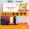 2021新版高考必刷题 2021新高考数学真题全刷基础2000题 朱昊鲲
