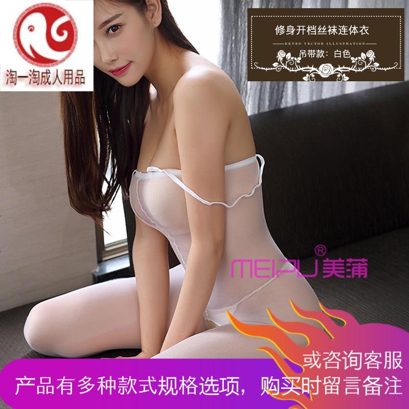 日系连身油光女情趣丝袜骚开档免脱连体衣服全身油亮透明薄款