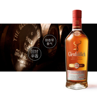 苏格兰威士忌 单一纯麦 Glenfiddich 格兰菲迪 21年 洋酒 700ml*1