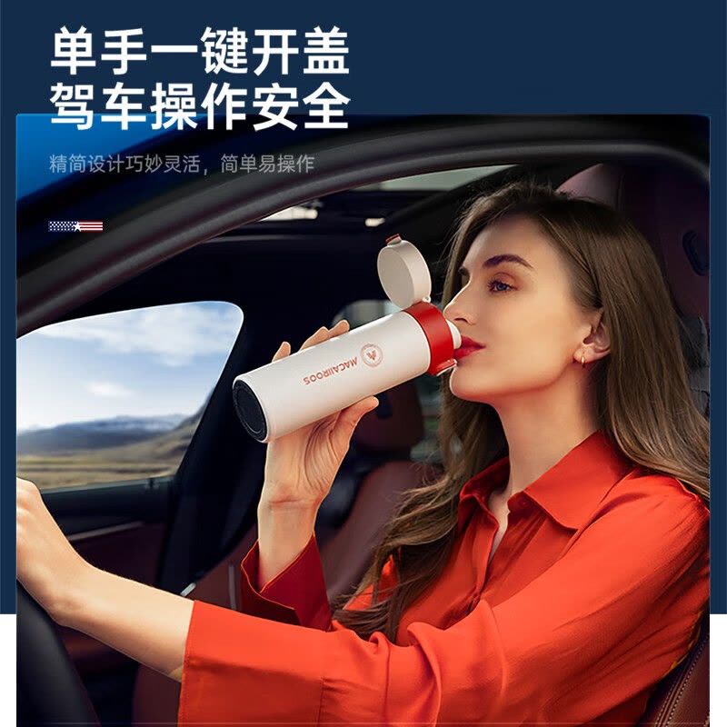 迈卡罗(MACAIIROOS)MC-8450BW保温杯316不锈钢男女士高档水杯茶水分离学生泡茶杯水杯子图片