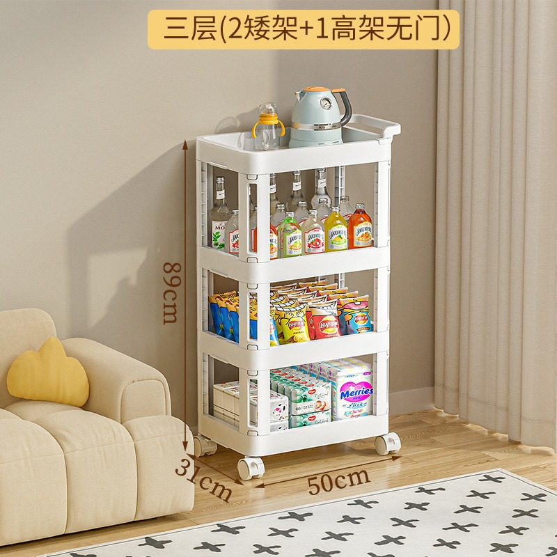 华普思多层婴儿用品收纳箱可移动零食小推车客厅厕所宿舍落地式置物架无门两矮一高(44+6)*31*89CM