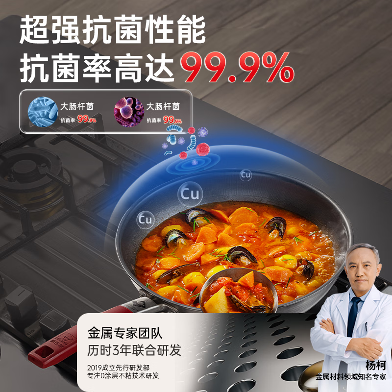 康巴赫 炒锅 无涂层不粘锅0涂层 316L不锈钢少油烟炒菜锅电磁炉燃气用二代0涂层炒锅32cm高清大图