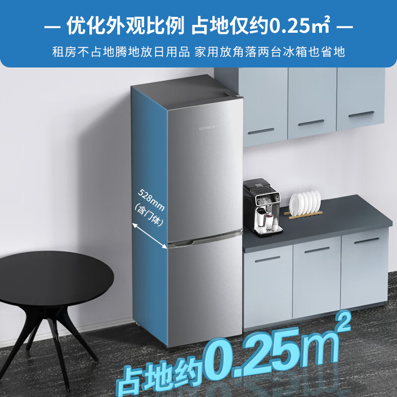 创维(Skyworth)186升小冰箱小型电冰箱 家用租房双开门两门冰箱 节能省电低音 二门双温 BCD-186D_银高清大图
