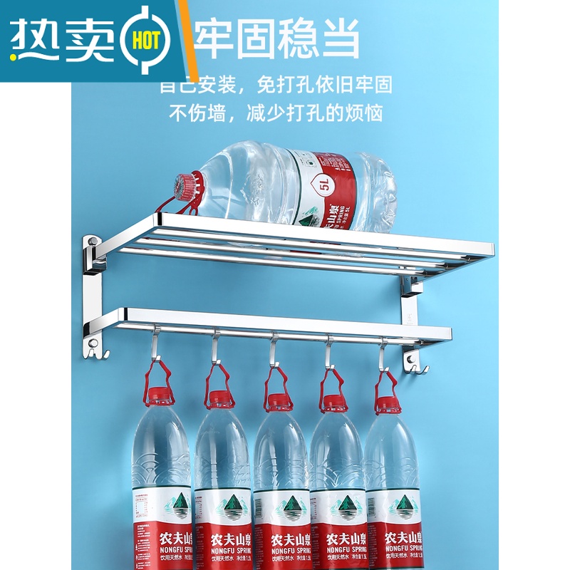 敬平毛巾架不锈钢304卫生间挂架浴室置物架免打孔架子浴巾架卫浴挂件 加厚折叠款/带钩/亮光60CM(免打孔/打高清大图