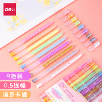 得力deliA166彩色中性笔闪光星光手账标记啫喱笔DIY珠光笔高光绘画笔手绘彩色黑卡贺卡提亮漫画水彩金色画画勾线