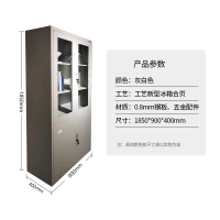 甲泰家具 平开玻璃门文件柜