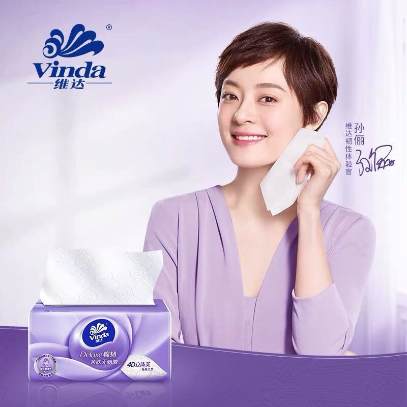 维达(Vinda) 棉韧立体美抽纸3层90抽*2包 压花纸巾抽餐巾纸擦手纸面巾纸卫生纸家用 2包装