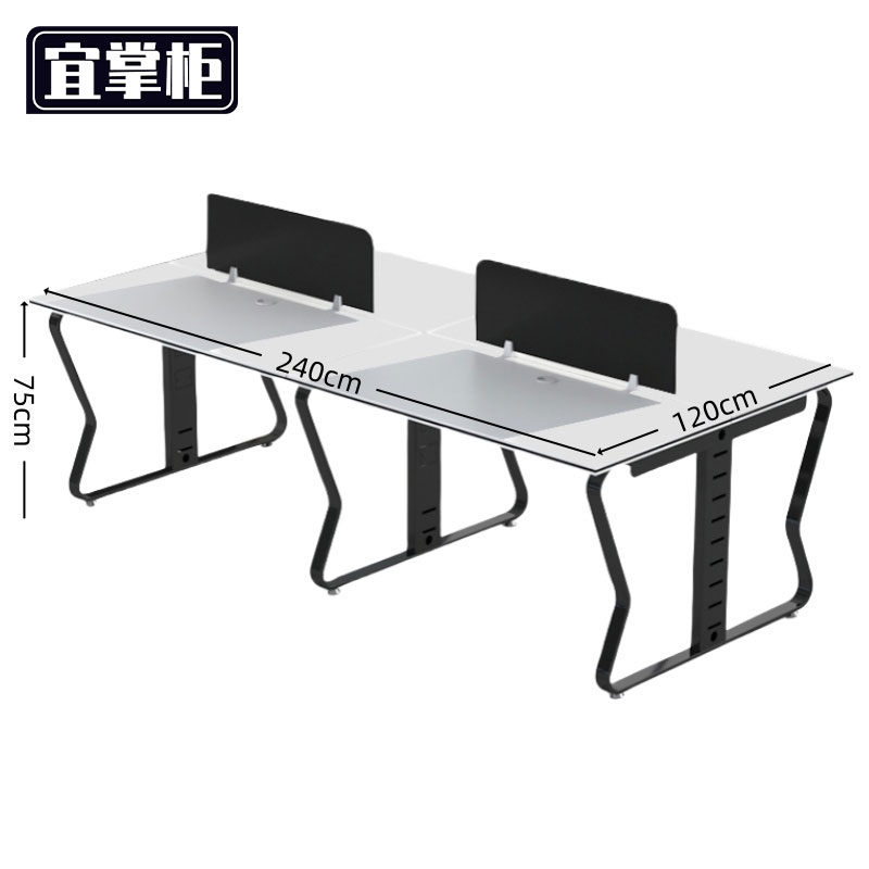 宜掌柜 职员桌 电脑桌高清大图