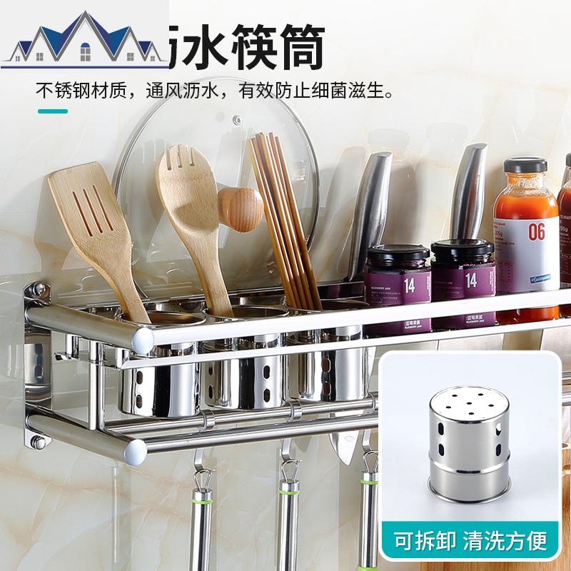 厨房置物架免打孔壁挂式不锈钢调味品调料架刀架刀具墙上收纳架子 三维工匠高清大图