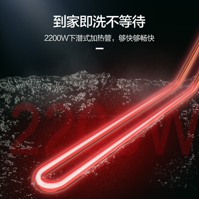 Leader海尔智家出品电热水器80升M式新鲜注水2200W速热安全节能 防电墙二级能效旋钮调 LEC8001-X3