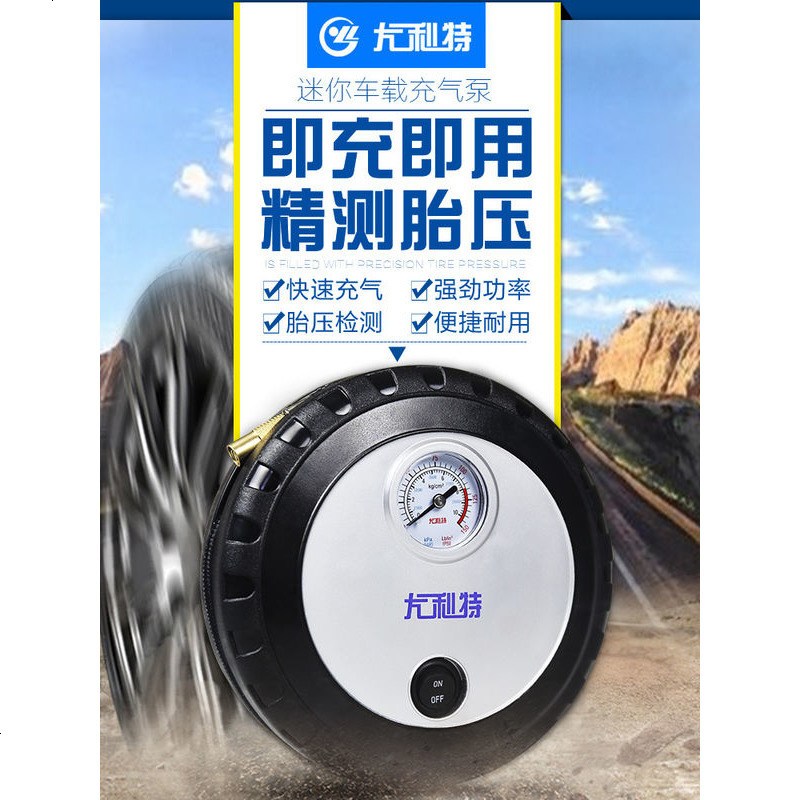 车载充气泵汽车打气加气便携式小轿车电动多功能轮胎车用筒