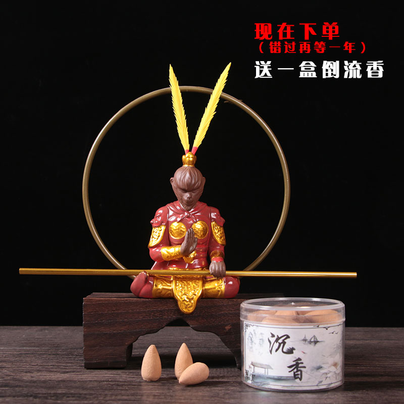 齐天大圣摆件孙悟空紫砂中式禅意陶瓷斗战胜佛猴子桌面茶台装饰 三维工匠 红禅定斗战胜佛+底座高清大图