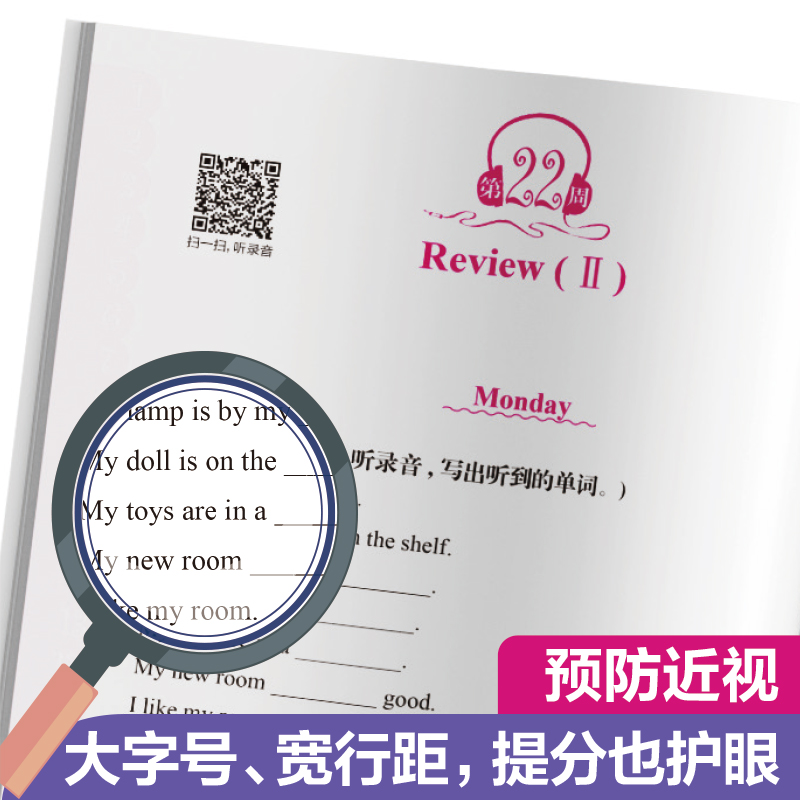 [正版]周计划小学英语听力强化训练100篇 三年级 紧扣考纲 扫码音频英式发音 题型全面3年级英语听力专项训练高清大图