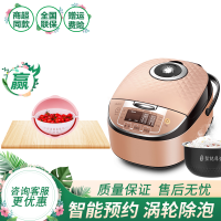 Midea 美的电饭煲 RS4093 电饭锅家用4L容量多功能饭煲24小时预约金属机身气动涡轮