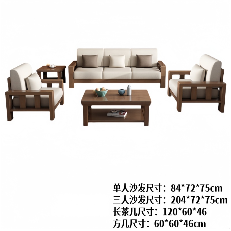 悦兴诚沙发组合(1+1+3+茶几+方几)张高清大图
