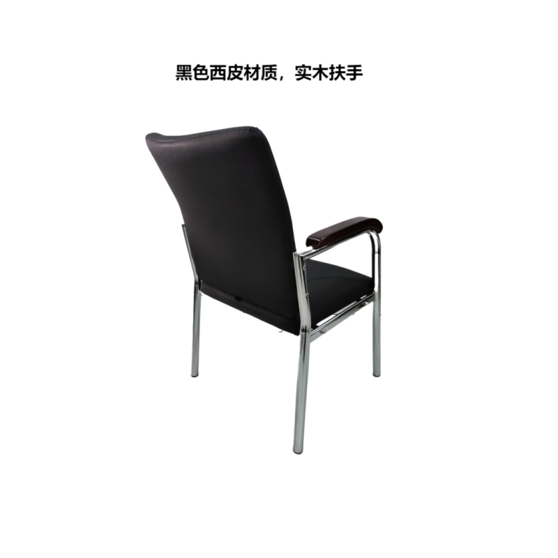 日森 办公椅500*580*930mmRS-20把