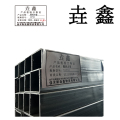 垚鑫 镀锌带方管 镀锌方管 （50*50）每根6米 单位kg
