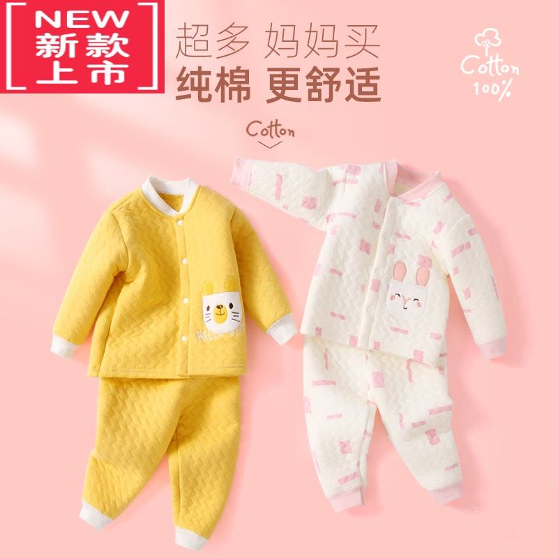 可莉允宝宝保暖衣套装婴儿秋冬加厚衣服内衣女0-1岁3夹棉男睡衣冬装棉服图片