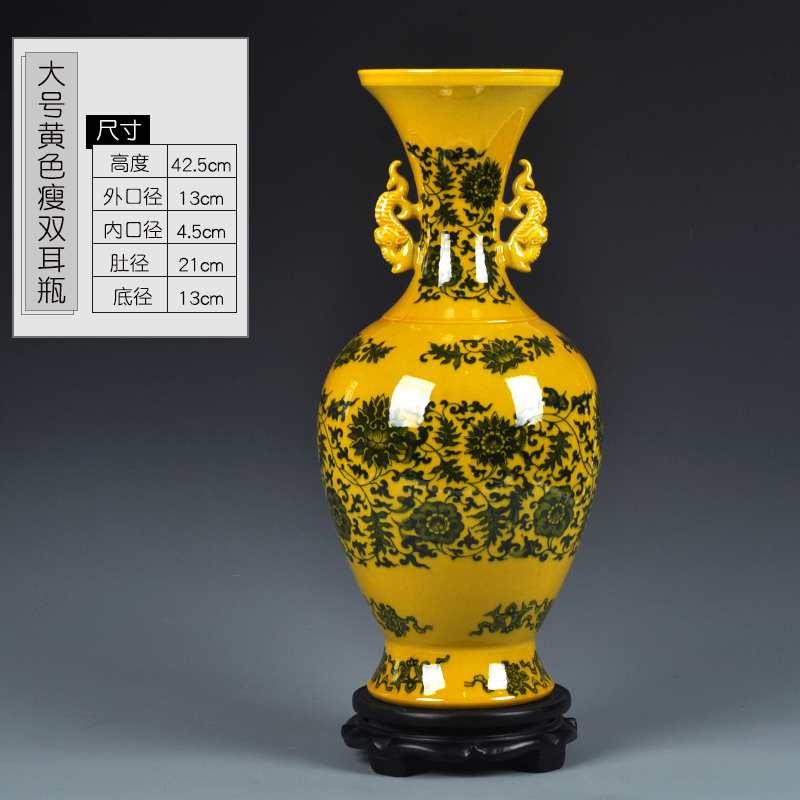景德镇陶瓷 仿古开片釉中式李子釉花瓶 家居摆件工艺艺术品瓷器 三维工匠 大号李子黄瘦双耳瓶+底座高清大图