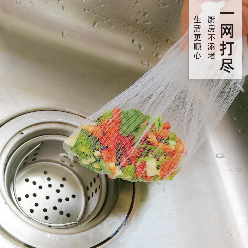 洁成一次性水槽过滤网一盒1抽水槽垃圾袋清洁袋厨房清洁工具洗菜盆过滤网报价 参数 图片 视频 怎么样 问答 苏宁易购