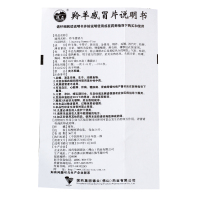 德众 羚羊感冒片 0.36g*24片/盒