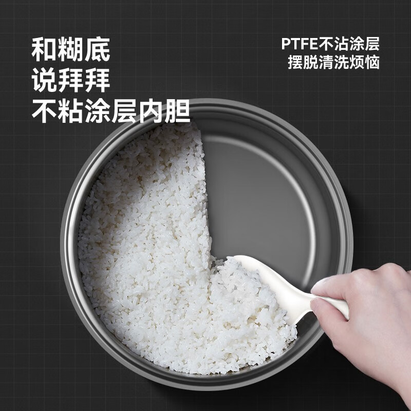 乐视 F733 电饭煲 上蒸下煮 PTFE不沾涂层 5L高清大图