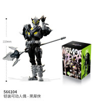 奥迪双钻铠甲勇士铠装可动人偶模型拼装手办玩具地虎侠566105