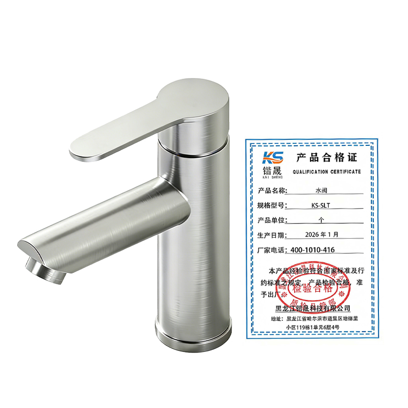 锴晟 水阀 KS-SLT 个高清大图