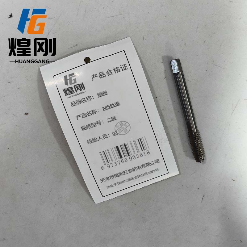 煌刚 M5丝锥高清大图