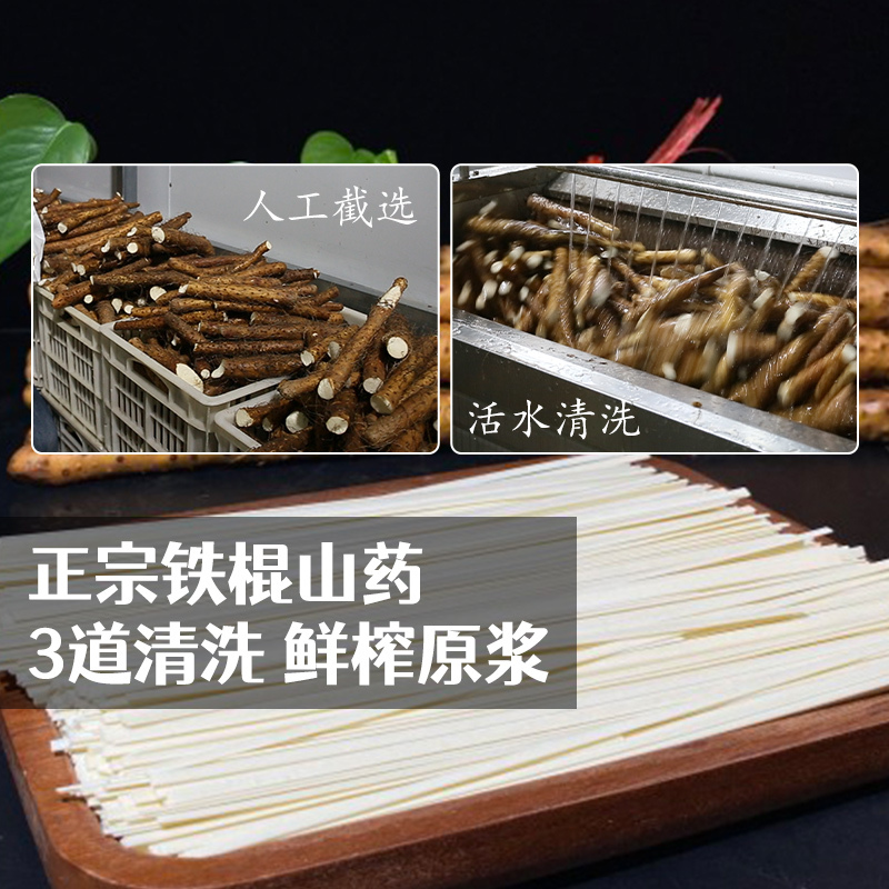 张宝山铁棍山药挂面300g*6袋煮面条营养速食挂汤面条怀山面河南特产