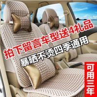 北汽新能源EC180/EC200/E150/EV160电动汽车座套全包四季可爱坐垫