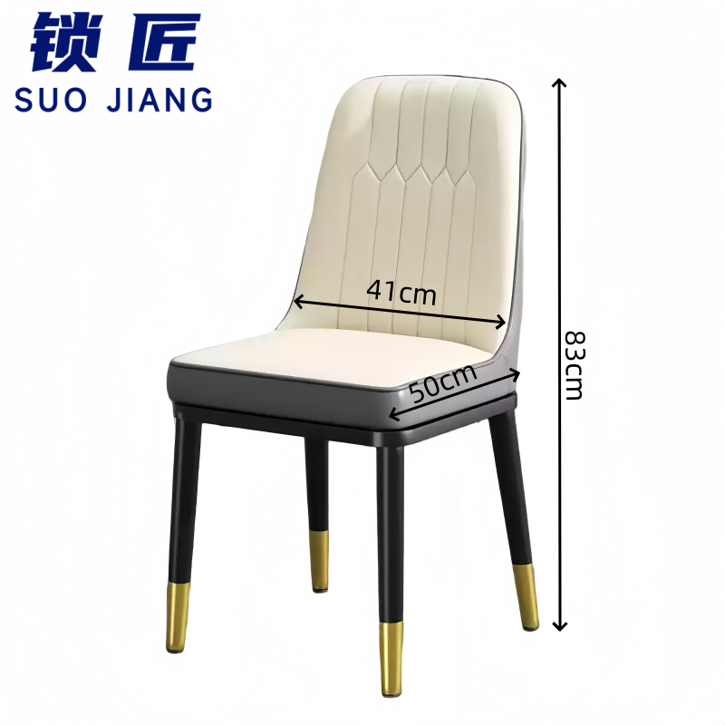 锁匠 方形餐桌60cm+4椅套高清大图