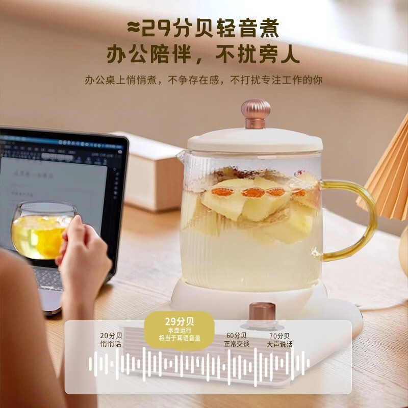 小鸭多功能养生杯WXY-YH027H高清大图