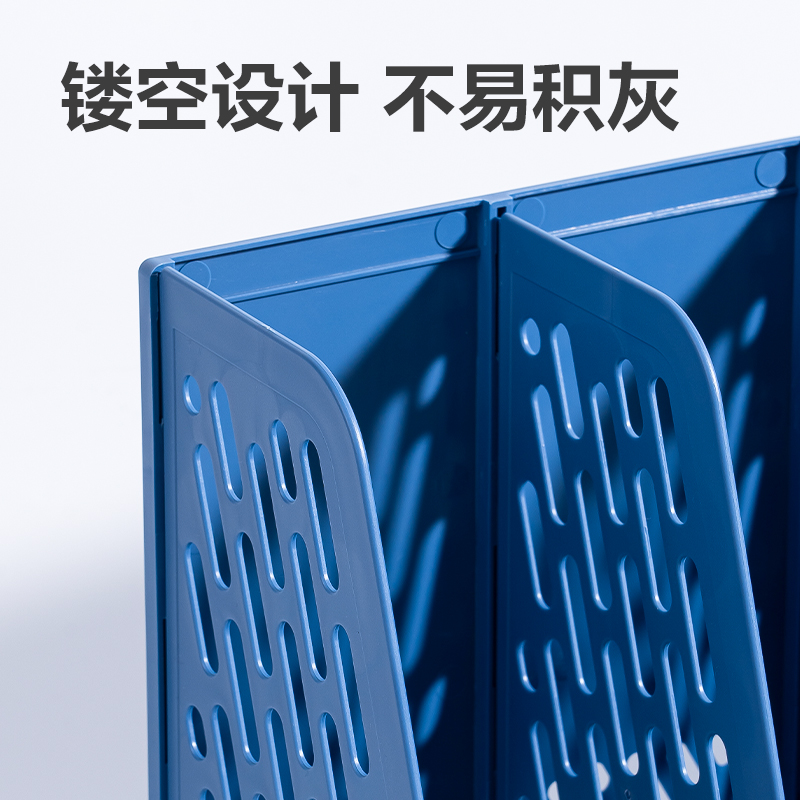 得力78981四联文件框带笔筒多功能桌面档案收纳盒文件框栏篮盘书立架 蓝色高清大图