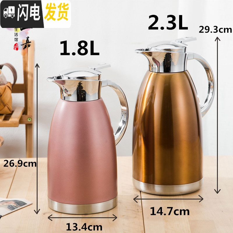 三维工匠304不锈钢保温壶家用 真空保温水壶大容量开热水暖瓶热水壶罗马壶 304款咖啡色1.8(有304钢印)