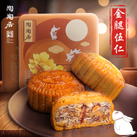 陶陶居金腿伍仁月饼720g
