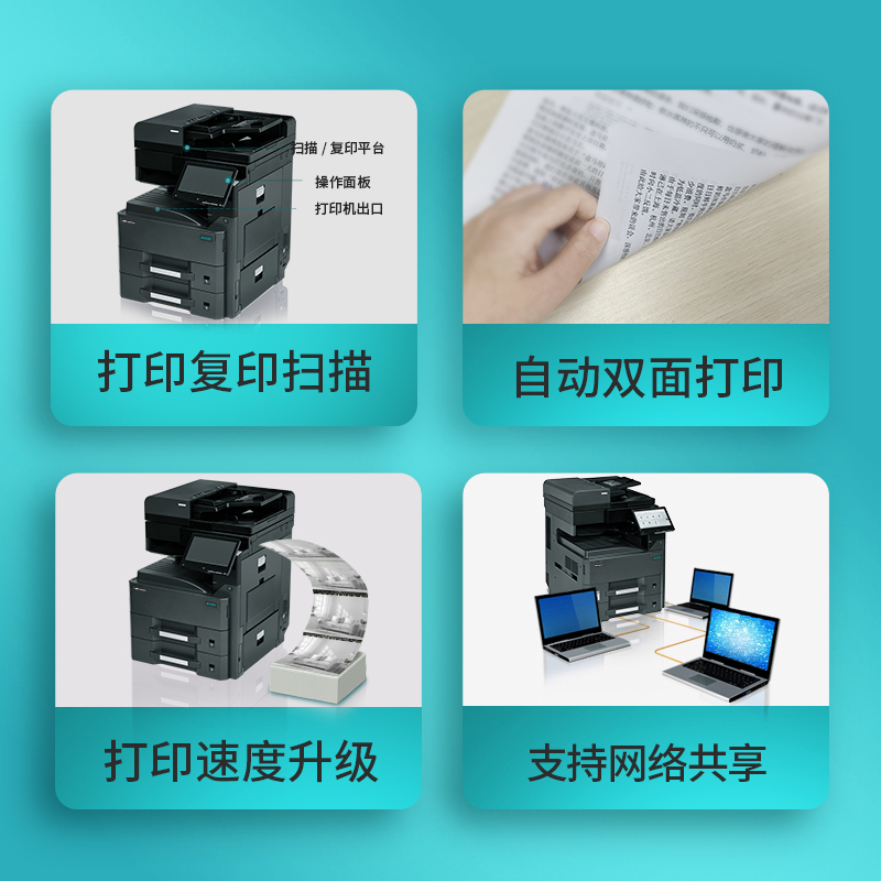 立思辰(LANXUM)A3黑白复合机GM8132dn 、扩展纸盒、装订器(50页)、连接单元套装高清大图