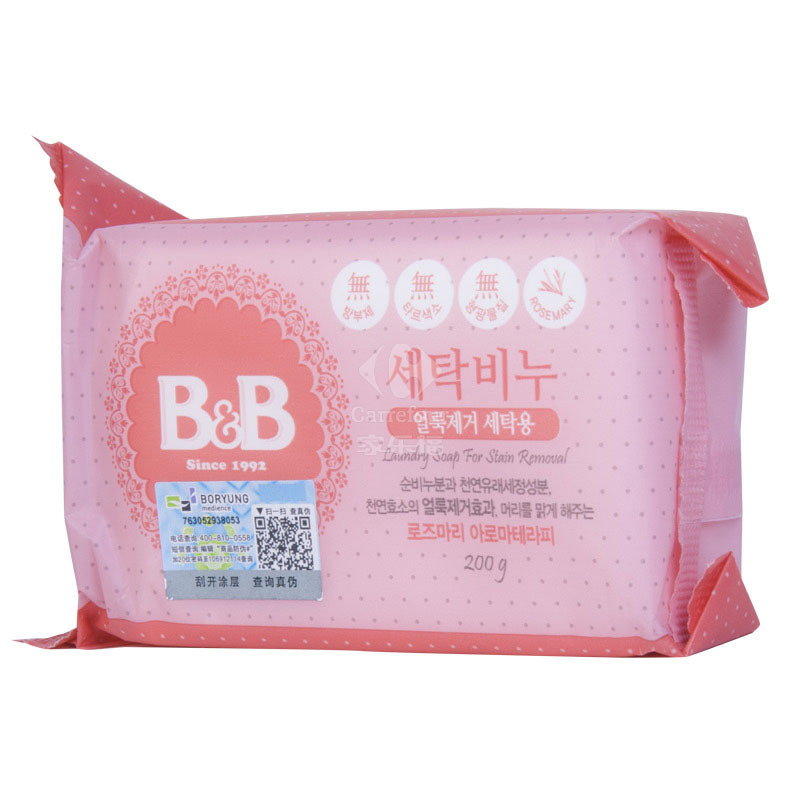 保宁(B&B) 婴幼儿洗衣香皂(迷迭香型)200g 有香味洗衣皂