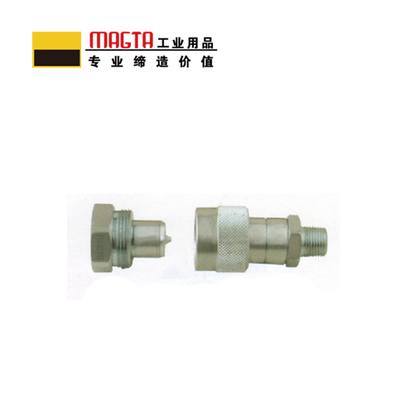 玛吉塔工(MRO MAGTA)接头 液压快速接头 公母接头(钢珠式)44014 针状式 3/8NPT高清大图